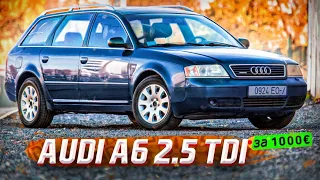 берем AUDI A6 2.5 TDI за 1000Є з 🇩🇪  ?  Вигідно розмитнювати 💩?