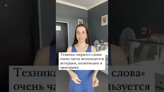 Лучшая техника запоминания больших текстов на иностранном языке