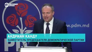 «Перспектива нового российского плацдарма». События в Молдове