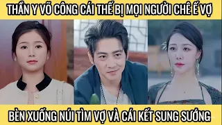 Thần y võ công cái thế bị mọi người chê ế vợ, bèn xuống núi tìm vợ và cái kết sung sướng