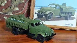 АЦМ-4-150 ЗиС-150 Легендарные грузовики СССР от Модимио