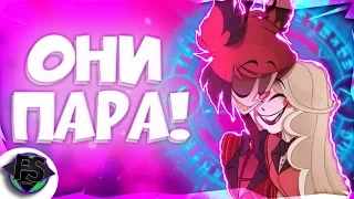 Чарли и Аластор Будут Встречаться! Чарластор НЕ Выдумка! Hazbin Hotel - Formins