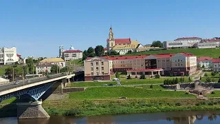 Гродно! панорама города