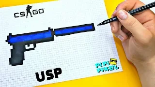 Пистолет USP из CS:GO! block strike !РИСУНКИ ПО КЛЕТОЧКАМ !HK USP CS:GO DIY