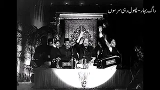 Raag Bahar Phool Rahi Sarson Sung by Ustad Munshi Raziuddin R A http   qaul blogspot com