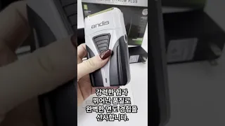 알리 전기면도기 추천 후기 평점 높은 BEST TOP 3 알리익스프레스 가성비 전동면도기 알리발 수염면도기