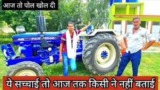 Ford बेचकर ये ही ट्रैक्टर क्यो लिया ||farmtrac45 Powermaxx review