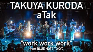 "黒田卓也 TAKUYA KURODA / aTak 『work work work』" BLUE NOTE TOKYO Live 2022