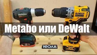 DeWalt DCD706 или Metabo SB 12 BL /Какой шуруповерт выбрать?