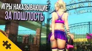 ОГРАНИЧЕНИЯ в играх ИЗ-ЗА ВАШИХ ШАЛОСТЕЙ / 8 ИГР ИЗДЕВАЮЩИХСЯ НАД ВАШИМИ ГPЯЗHЫMИ МЫСЛИШКАМИ