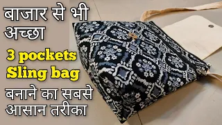 Super Easy DIY 3 zipper sling bag | Easy and Beautiful Ladies Purse Making at Home/ DIY bag/ handbag