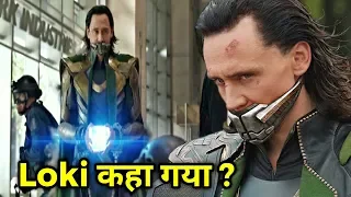 Where is Loki After Endgame? Explained In HINDI | LOKI TV Series | LOKI Death & Return