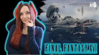 FINAL FANTASY XVI (PS5) Прохождение на русском | ПОСЛЕДНЯЯ ФАНТАЗИЯ XVI Обзор | СТРИМ #6