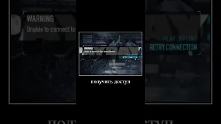 Месяц спустя update 237 I PAYDAY 2 #shorts