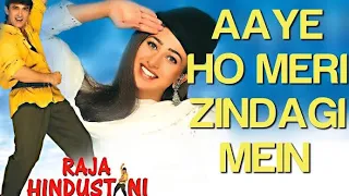 Aaye Ho Meri Zindagi Mein Tum Bahar Banke | Aamir Khan, Karisma Kapoor | Alka Yagnik | 90's