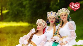 РУССКАЯ МУЗЫКА WLV ♥ БЕЛАЯ ВЕРБА ♥ НОВИНКИ И ХИТЫ ♥ NEW SONGS and RUSSIAN MUSIC HITS ♥ RUSSISCHE MUS