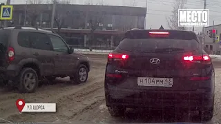 Видеорегистратор  ДТП, 2 машины на Хлебозаводском проезде  Место происшествия 06 11 2019