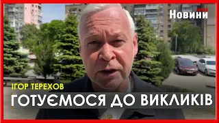 Наступ на Харків у травні, робота енергосистеми та евакуація. Ігор Терехов про стан справ у місті