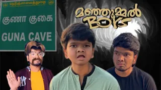 Manjummel Boys family trip gone wrong 😭? | Arun Karthick | Guna cave |