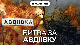 Авдіївка під ударом. Зеленський приїхав на “Рамштайн-16”. Війна в Ізраїлі: що далі? | Денна студія