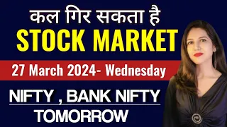 Nifty Prediction For Tomorrow | 27 March | Bank Nifty Analysis | Stock Market Tomorrow | Payal