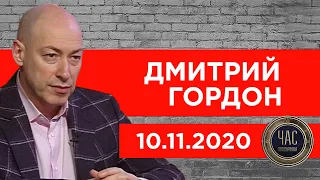 Гордон на "Украина 24". Болезнь Путина, Карабах, выборы в США, Пальчевский в суде, смерть Жванецкого