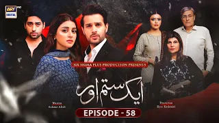 Aik Sitam Aur Episode 58 - 19th July 2022 (English Subtitles) - ARY Digital Drama