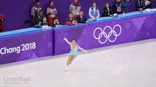 CHOI Dabin (KOR) 최다빈 | SP Warmup | 2018-02-21 Olympics