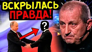 "ПУТИН ГОТОВИТ ДЛЯ СВОЕГО ПРЕЕМНИКА 2 НЕПРОСТЫХ ЭКЗАМЕНА" СЕНСАЦИОННОЕ ЗАЯВЛЕНИЕ КЕДМИ!