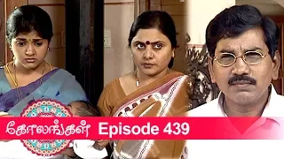 Kolangal Episode 439, 18/04/2020 | #VikatanPrimeTime