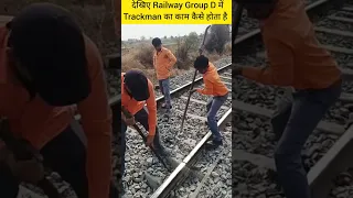 Indian railway | trackman works | trackman ka kam | #viral_ #viralshorts_#shorts _#youtubeshorts