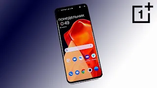 Посмотрим на OnePlus 9 Pro - и это высший Android-смартфон 2021 года 🤔