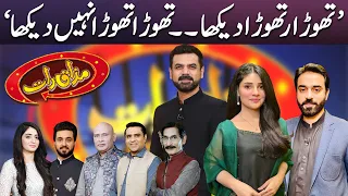 Mazaaq Raat With Malik Muhammad Muzaffar Khan & Ellie Zaid | مذاق رات | Dunya News