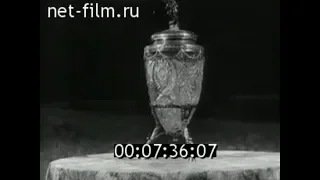 Торпедо (Москва) 4-3 Динамо (Тбилиси). Кубок СССР 1959/1960. Финал