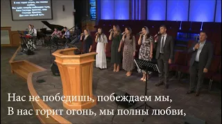 Гори, звезда Давида! - Загальний Спів - Sulamita Church