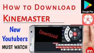 How to Download Kinemaster | Kinemaster Kaise Download kare PlayStore se