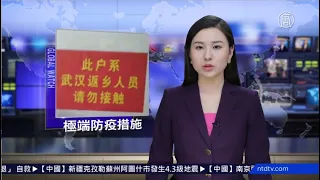 【環球直擊】中國疫情嚴峻 防護物資奇缺 醫院告急求助｜武漢肺炎國際傳播 各國撤僑 航班停飛中國｜20200131-2