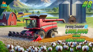 Finally I bought the Cotton Harvester - Farming Simulator 23 Mobile