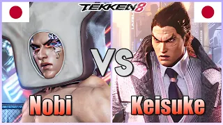 Tekken 8  ▰  Nobi (Lars) Vs Keisuke (#1 Kazuya) ▰ Ranked Matches!