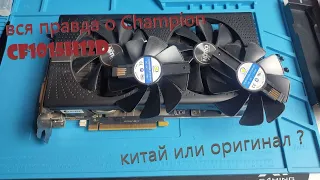 разборка и смазка кулеров , вентиляторов : radeon sapphire nitro+ rx 580