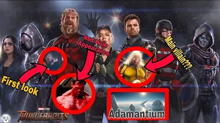 Marvel's Thunderbolts Movie leaks and theories & Captain America 4 theory | Hindi | theHA