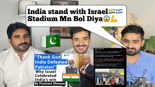Israel Celebrates India's Victory over Pakistan | Ambassador's Tweet Goes Viral |PAKISTANI REACTION