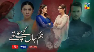 Hum Kaha Ke Sachay Thay Episode 14 Promo - 24  October 2021 - HUM TV