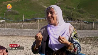 JINTV | AWAZÊN VEŞARTÎ - Fatma Tunç | Sebîhe