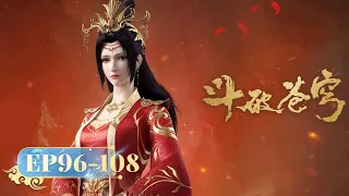 🌟 ENG SUB | Battle Through the Heavens | EP96 - EP108 Full Version | Yuewen Animatio