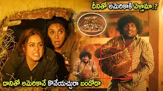 Yogi Babu Tollywood Super Hit Ultimate Comedy Scene | Telugu Movies | Cinema Chupistha