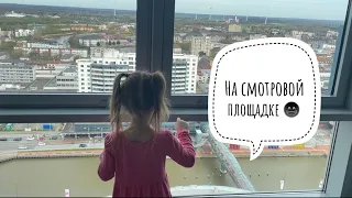 Амелия на смотровой площадке в Бремерхафене