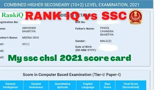 my ssc chsl scorecard vs rank iq😅#shorts #mts #ssccgl #ssc #chsl #result