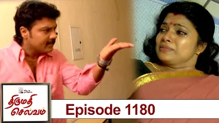 Thirumathi Selvam Episode 1180, 14/04/2022  | #VikatanPrimeTime