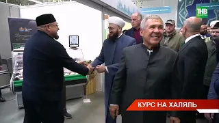 В Казани открылся Международный экономический форум "Россия - Исламский мир: KazanForum"